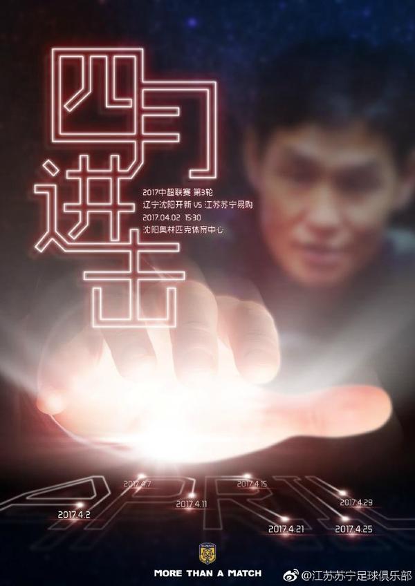 Netflix一向喜欢给导演大量的创作自由空间，扎导此次除了当导演，还是联合编剧、联合制片人和摄影师